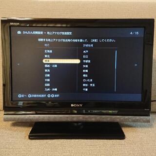 20型 SONY BRAVIA 