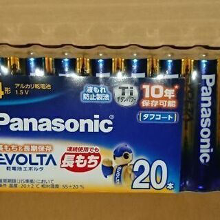 未使用未開封   Panasonic  単４電池  20本
