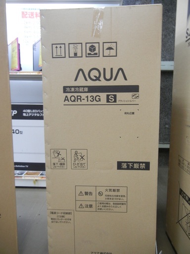 ｱｸｱ　冷蔵庫　AQR-13G　126L　2018年モデル