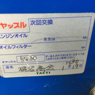 終了）ヤマハ除雪機 YS 870 8.5馬力 中古 【公式通販】