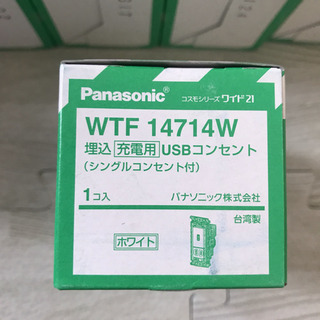 PSA DNA鑑定 PSA AUTO ナタリー・ポートマン 直筆サイン 赤字 PSA DNA鑑定 PSA AUTO ナタリー・ポートマン 直筆サイン 赤字