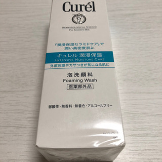 《新品未使用未開封》Curel 泡洗顔料