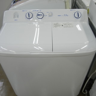 ﾊｲｱｰﾙ　二槽式洗濯機　JW-W55E　5.5KG　2015年製