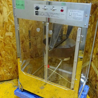 ◎設置込み、2010年製 富士通ノクリア AS-S28W、～12畳