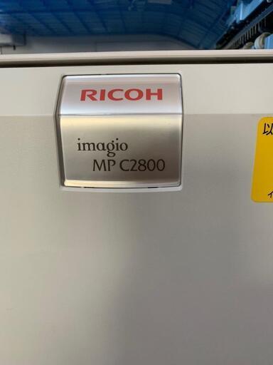 RICOH IMAGIO MPC2800プリンター