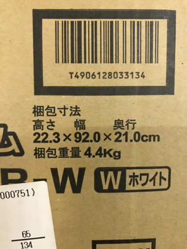 CORONA コアヒートスリム遠赤外線電気暖房機 DH-914R-W 日本製900W