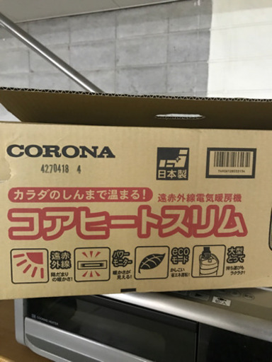 CORONA コアヒートスリム遠赤外線電気暖房機 DH-914R-W 日本製900W