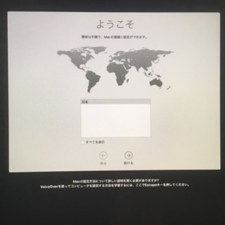 最終値下げ◆iMac 2013（キーボード未使用）