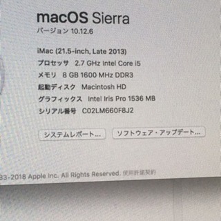 最終値下げ◆iMac 2013（キーボード未使用）