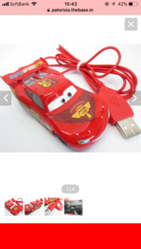 カーズグッズ色々 マウス キーホルダー 文具セット ベビーインカー Pato 奥武山公園のミニカーの中古あげます 譲ります ジモティーで不用品の処分 カーズグッズ色々 マウス キーホルダー 文具セット ベビーインカー Pato 奥武山公園のミニカーの中古あげます 譲ります ジモティーで不用品の処分