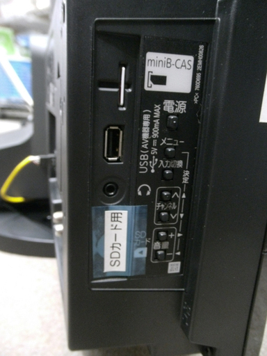 テレビ 〇 32型TV【3チューナー HDD1TB 2番組同時録画 ブルーレイ 