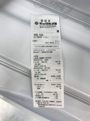 【リサイクルサービス八光　田上店　安心の3か月保証　配達・設置OK】東芝 170L 2ドア冷蔵庫（パールホワイト）【右開き】TOSHIBA GR-P17BS-W