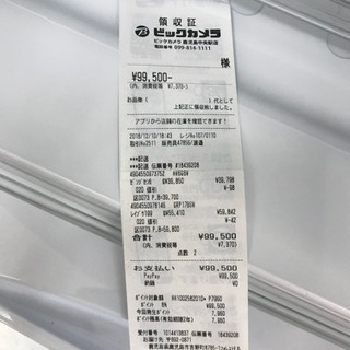 【リサイクルサービス八光　田上店　安心の3か月保証　配達・設置OK】東芝 170L 2ドア冷蔵庫（パールホワイト）【右開き】TOSHIBA GR-P17BS-W