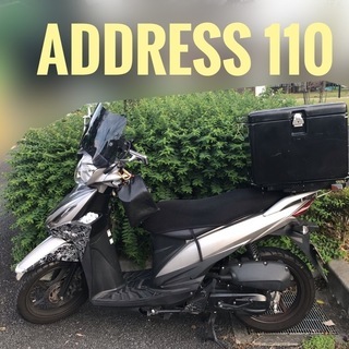 ADDRESS110 スライドリアキャリア （アドレス110 スライド リア