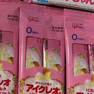 はぐくみ8缶、E赤ちゃん、アイクレオ 未使用ミルク