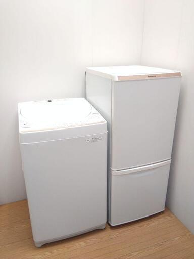 生活家電セット　冷蔵庫　洗濯機　ホワイトカラーで揃えました(^_^)/　ひとり暮らしに