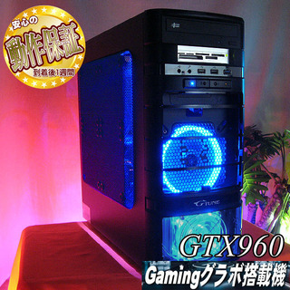 ☆特価♪GtuneゲーミングPC】フォートナイト・PUBG◎
