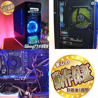 ☆特価♪GtuneゲーミングPC】フォートナイト・PUBG◎