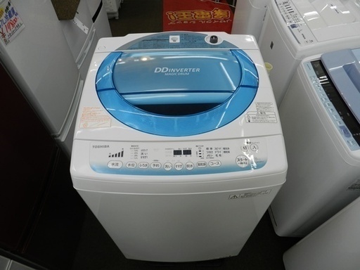 正規品販売！ ★美品★洗濯機 8ｋｇ東芝 AW-8Ｄ2Ｍ 洗濯機
