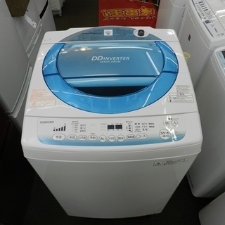 ★美品★洗濯機 8ｋｇ東芝 AW-8Ｄ2Ｍ
