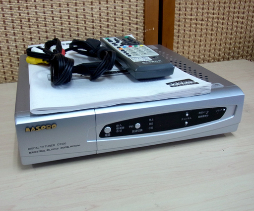 マスプロ電工 地上/BS/CSデジタルチューナー DT330 南12条店