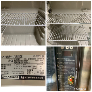 ホシザキ/HOSHIZAKI 業務用 台下冷蔵庫 185L コールドテーブル ホシザキ/HOSHIZAKI 業務用 台下冷蔵庫 185L コールドテーブル
