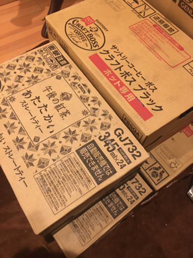 ジュース  値引交渉◎ とにかく早い方にお譲りします。同立の場合、値引交渉額が低い方にします。在庫処分　ホット　飲料　BOSS 午後の紅茶　飲料　激安