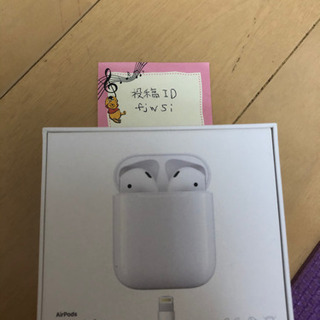 最終値下げ。買取専門店で買取決まったため。AirPods第1世代 − 東京都
