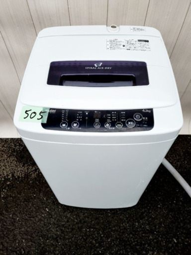 505番 Haier✨ 全自動電気洗濯機⚡️JW-K42K‼️