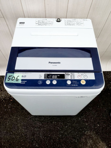 506番 Panasonic✨ 全自動電気洗濯機⚡️NA-F60B6‼️