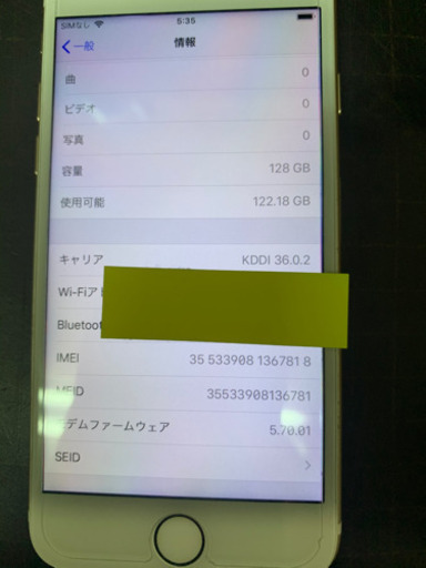 【SIMフリー】iPhone7 128gb ゴールド
