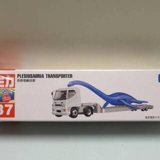 絶版トミカ 137 2 首長竜搬送車 2 ミニカー博士 三河島のミニカーの中古あげます 譲ります ジモティーで不用品の処分