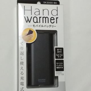 【新品】スマホモバイルバッテリー　充電式 ハンドウォーマー  S...