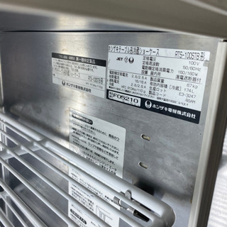 ホシザキ　業務用ショーケース冷蔵庫