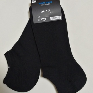 中古メンズショートソックスが無料 格安で買える ジモティー 中古メンズショートソックスが無料 格安で買える ジモティー
