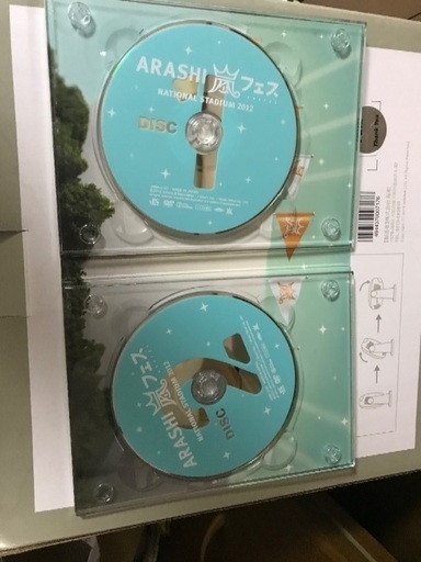 嵐嵐フェス12年ライブdvd ねこねこ 幡ヶ谷のdvd ブルーレイ アイドル イメージ の中古あげます 譲ります ジモティーで不用品の処分