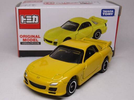 特注トミカ トミカショップオリジナル マツダ Rx 7 ミニカー博士 三河島のミニカーの中古あげます 譲ります ジモティーで不用品の処分 特注トミカ トミカショップオリジナル マツダ Rx 7 ミニカー博士 三河島のミニカーの中古あげます 譲ります ジモティーで不用品の処分