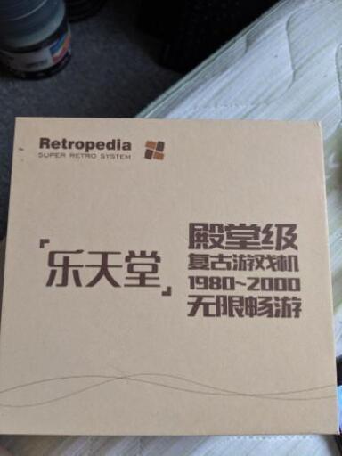 レトロゲーム機　レトロペディア