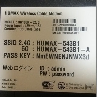 無線lan内蔵モデム Wi Fi接続 Humax Hg100r 02jg 中古美品 Sataka Yu 河内天美の周辺機器の中古あげます 譲ります ジモティーで不用品の処分 無線lan内蔵モデム Wi Fi接続 Humax Hg100r 02jg 中古美品 Sataka Yu 河内天美の周辺機器の中古あげます 譲ります ジモティーで不用品の処分