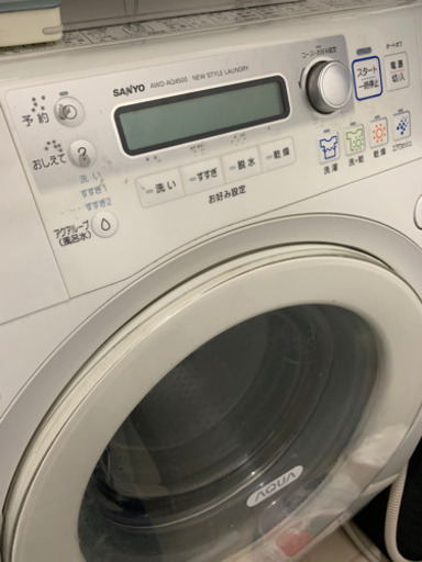 SANYO ドラム式洗濯乾燥機 new style laundry AQUA