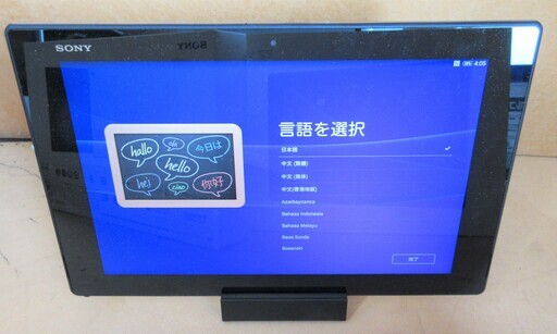 ☆ソニー SONY エクスペリア XPERIA Z2 SGP511JP/B タブレット Tablet 