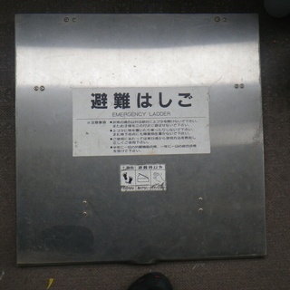 【急募】日曜日、祝日、月曜日休み！消防用設備点検に興味がある方！！正社員募集！ − 福岡県