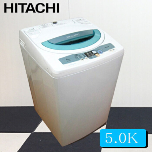 中古 日立全自動洗濯機 5.0K NW-5HR 全自動洗濯機 一人暮らし　靴やユニフォーム洗いに！