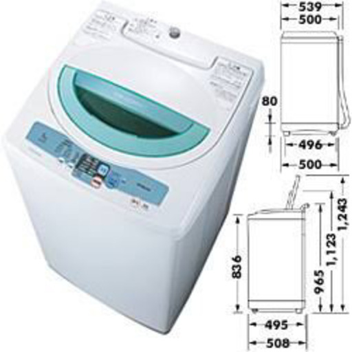 中古 日立全自動洗濯機 5.0K NW-5HR 全自動洗濯機 一人暮らし　靴やユニフォーム洗いに！