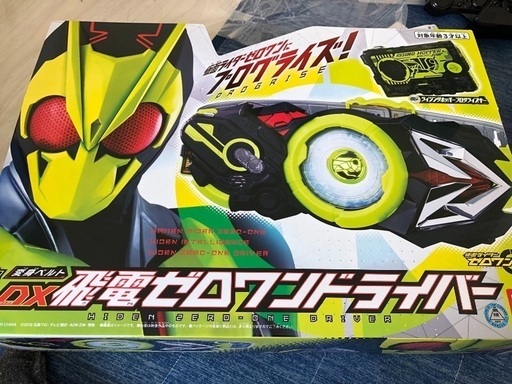 DXゼロワンドライバー＆DXエイムズショットライザー おまけ付き 仮面ライダー