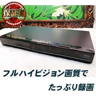 ☆動作品☆ 録るのも見るのも 操作が快適【BD-S550】
