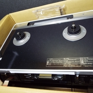 未使用　パロマ　都市ガス　2口ガステーブル　MB917