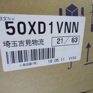 未使用 パロマ プロパンガス用 2口ガステーブル あじわざ MB915