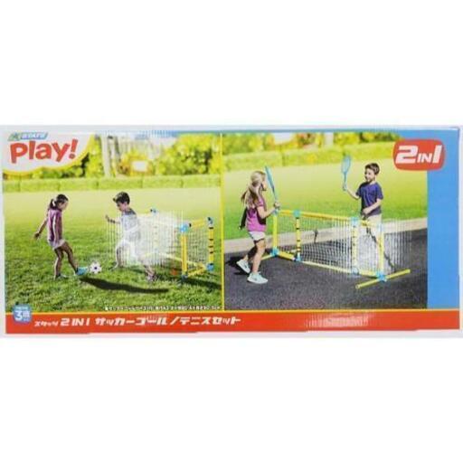 トイザらス2in1サッカーゴール Yuy 彩都西のおもちゃの中古あげます 譲ります ジモティーで不用品の処分