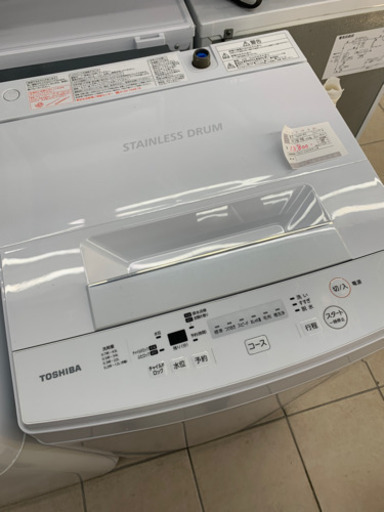 東芝 AW-45M5 4.5kg 2017年製 洗濯機